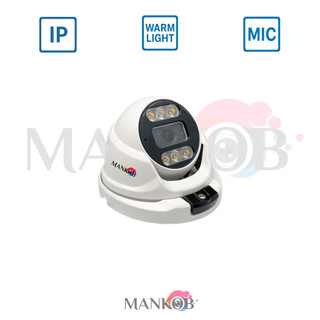 دوربین مداربسته دام ip تحت شبکه برد h53 با برد ۵مگاپیکسل mm3.6 دید در شب رنگی وارم لایت میکروفندار کیس فلزی ضد آب