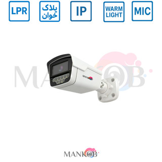 دوربین ip تحت شبکه پلاک خوان با برد5مگاپیکسل T5aiو لنز 8مگاپیکسل دید در شب رنگی میکروفندار