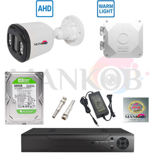 پکیج دوربین مداربسته 1 دوربین ahd با برد ۲مگاپیکسل full hd و لنز ۳مگاپیکسل دید در شب رنگی