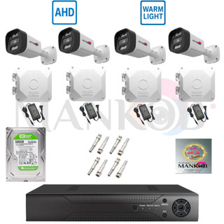 پکیج 4دوربین مداربسته AHD با برد2مگاپیکسل 2053hs لنز3مگاپیکسل بدنه فلزی وارم لایت دار