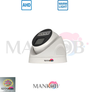 دوربین مداربسته AHD برد 2مگاپیکسل 2053HS لنز 5 مگاپیکسل 3.6 mmوارم لایتدار بدنه پلاستیکی