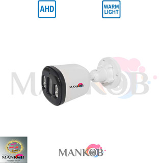 دوربین مداربسته AHD با برد ۲مگاپیکسل F38 لنز ۳مگاپیکسل بدنه لاکی وارم لایت دید در شب