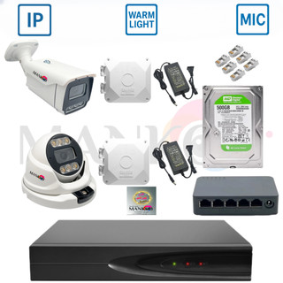 پکیج دوربین مداربسته ip تحت شبکه 2دوربین برد 4مگاپیکسل لنز 5مگاپیکسل دید در شب رنگی بدنه فلزی میکروفندار
