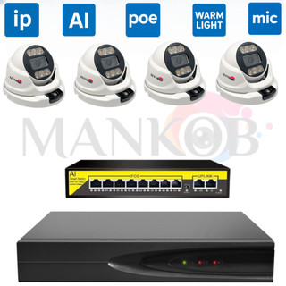 پکیچ ۴دوربین poe با برد ۵مگاپیکسل h4p دام فلزی دید در شب رنگی میکروفندار