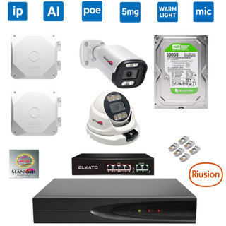 پکیج 2عددی دوربین مداربسته 5مگاپیکسل poe با برد h4p هوشمند Aiکمپانی لنز 5مگاپیکسل ytot ریوژن دید در شب رنگی میکروفندار