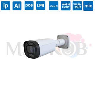 دوربین مداربسته پلاک خوان موتورایز 5 مگاپیکسل با برد T5AI با لنز auto focus 2.8/12 وsupport poe