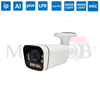 دوربین مداربسته پلاکخوان با برد H5AI سونی Sony 335 پنج مگاپیکسل POE ساپورت مموری ۵۱۲GB لنز 10098/6mm دهانه ۷۵